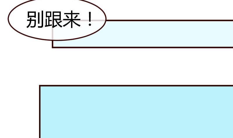 第91话 欲擒故纵(1/2)-第90话