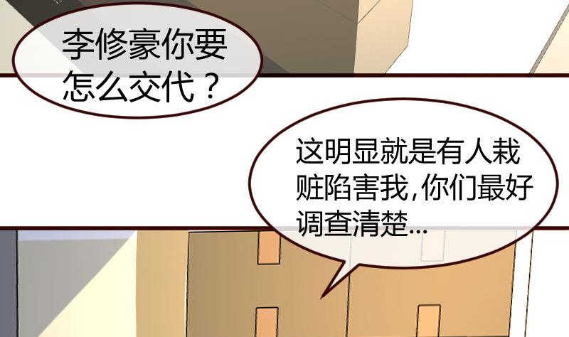 第91话 欲擒故纵(1/2)-第90话