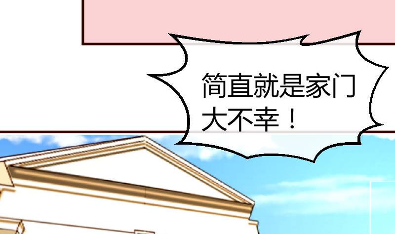 第95话 又增加难题(1/2)-第94话