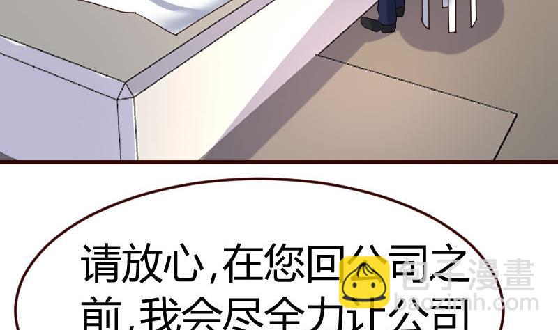 第95话 又增加难题(1/2)-第94话