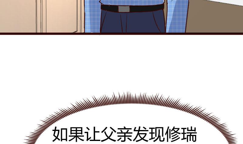 第95话 又增加难题(1/2)-第94话