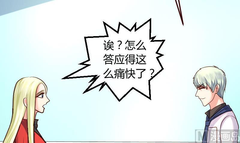 第97话 成长(1/2)-第96话