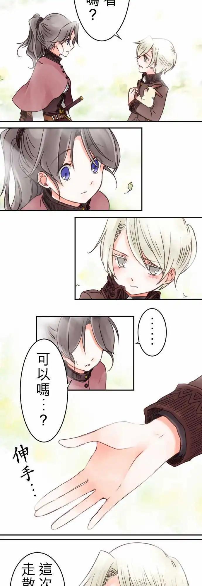 第10回 小小的冒险（2）-第10话