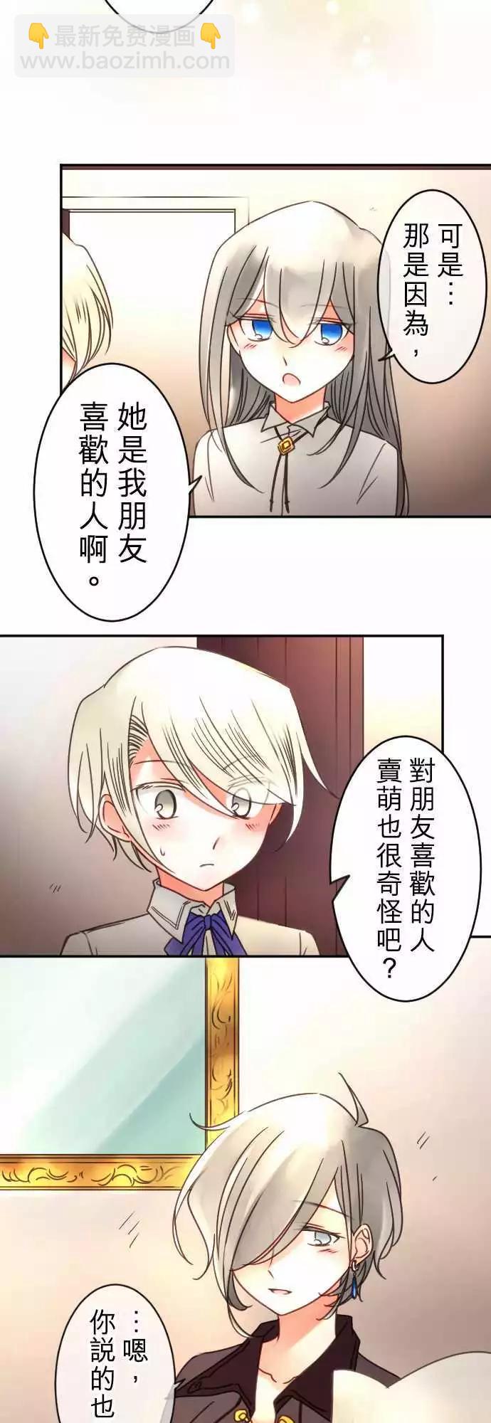 第100回 不愿让步-第100话