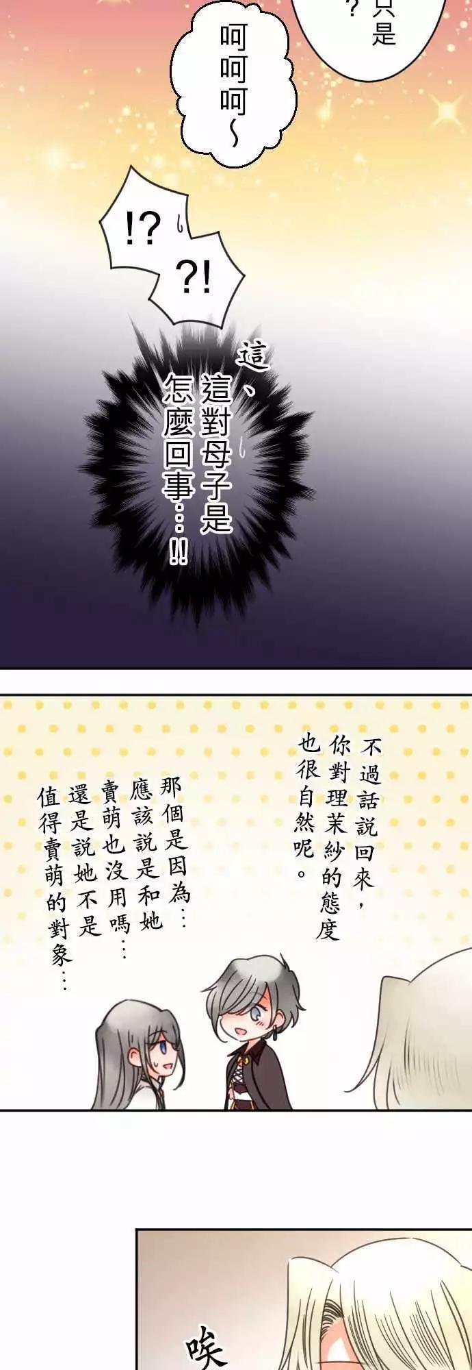 第100回 不愿让步-第100话