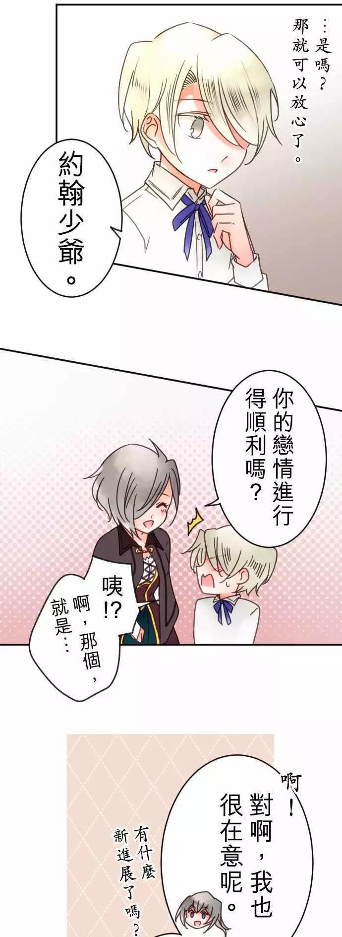 第100回 不愿让步-第100话