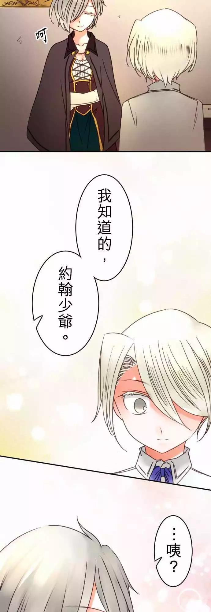 第100回 不愿让步-第100话