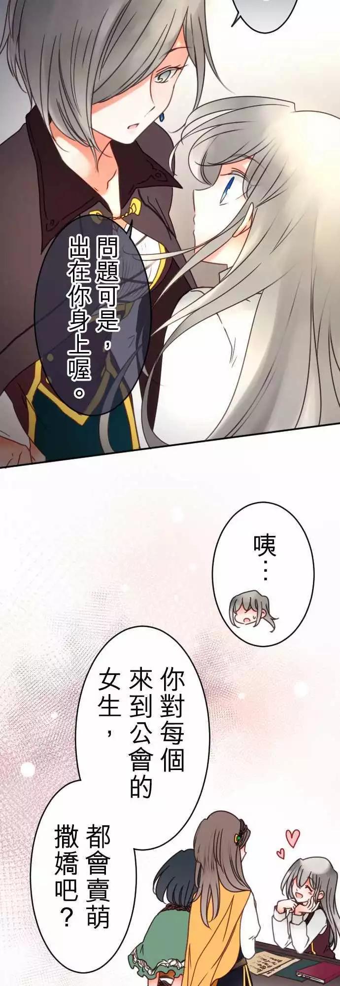 第100回 不愿让步-第100话
