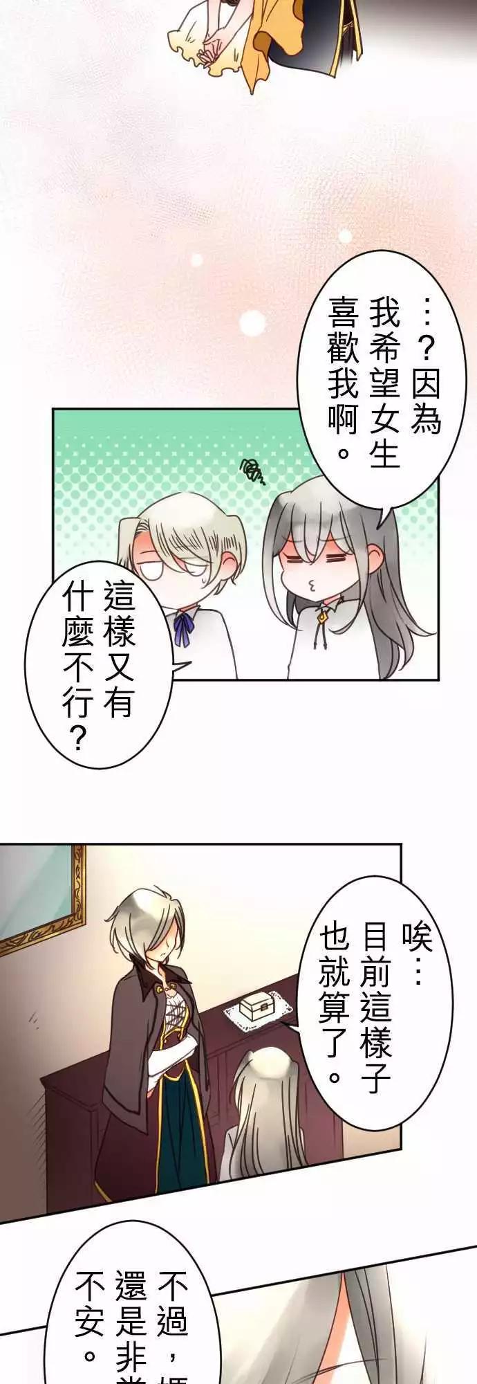 第100回 不愿让步-第100话