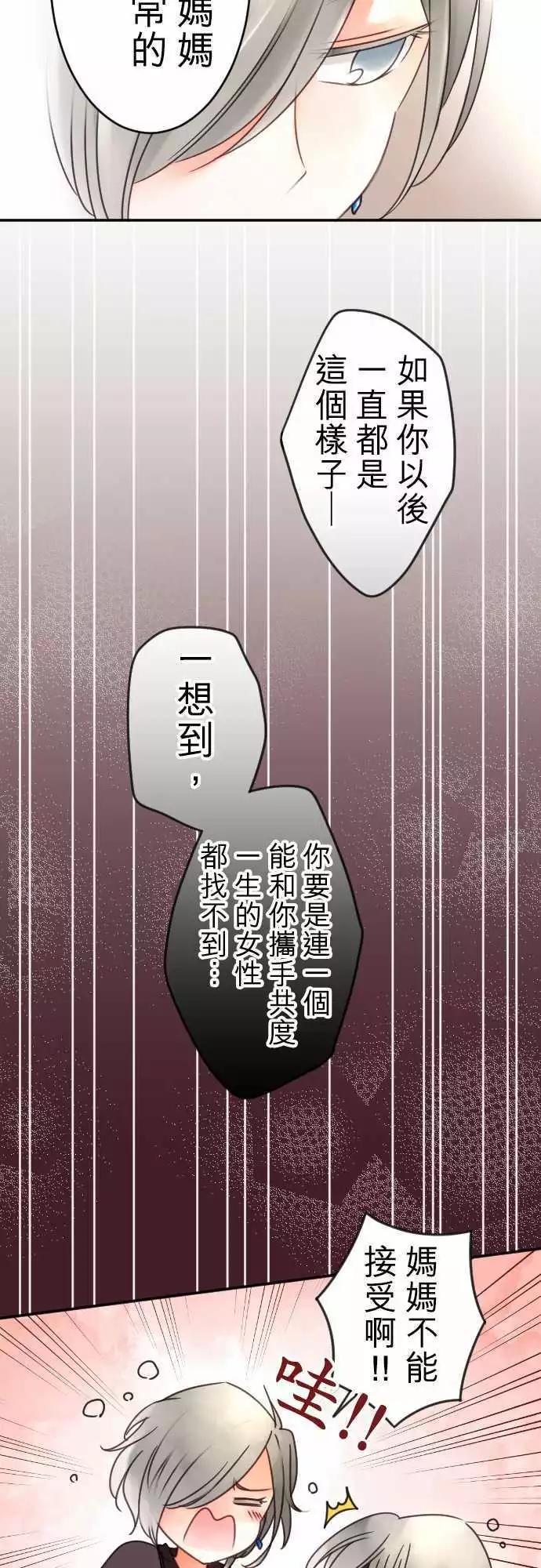 第100回 不愿让步-第100话