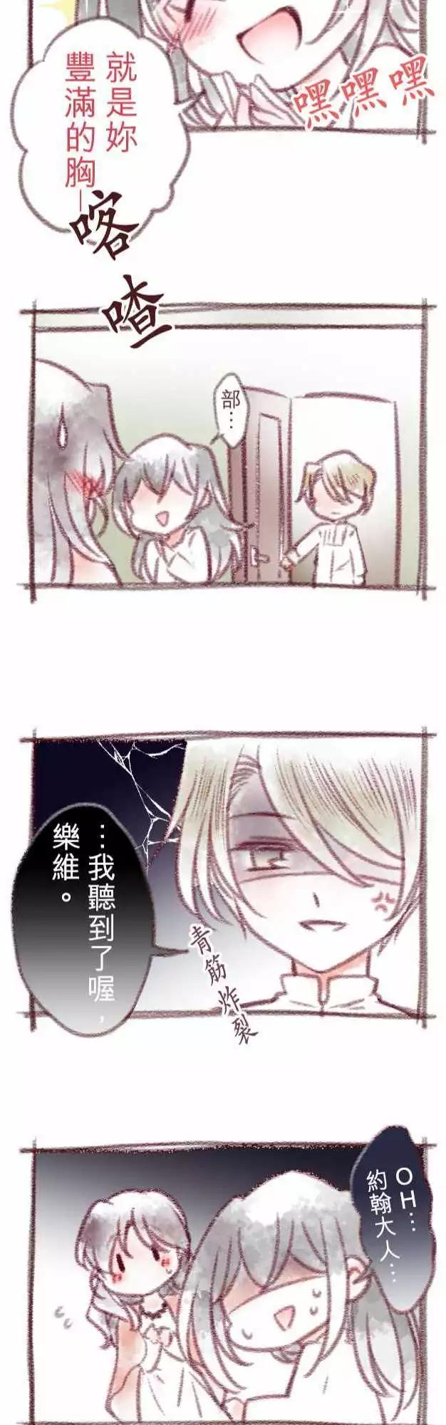 第104回 这才不是客套话-第104话