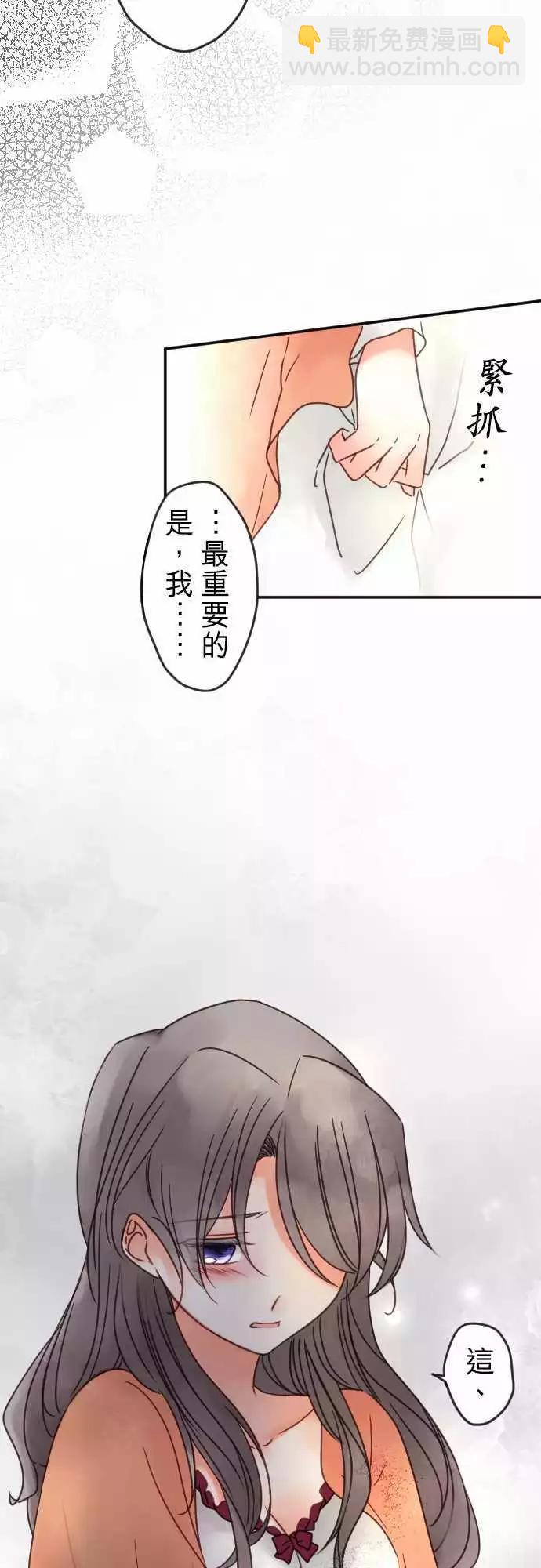第104回 这才不是客套话-第104话