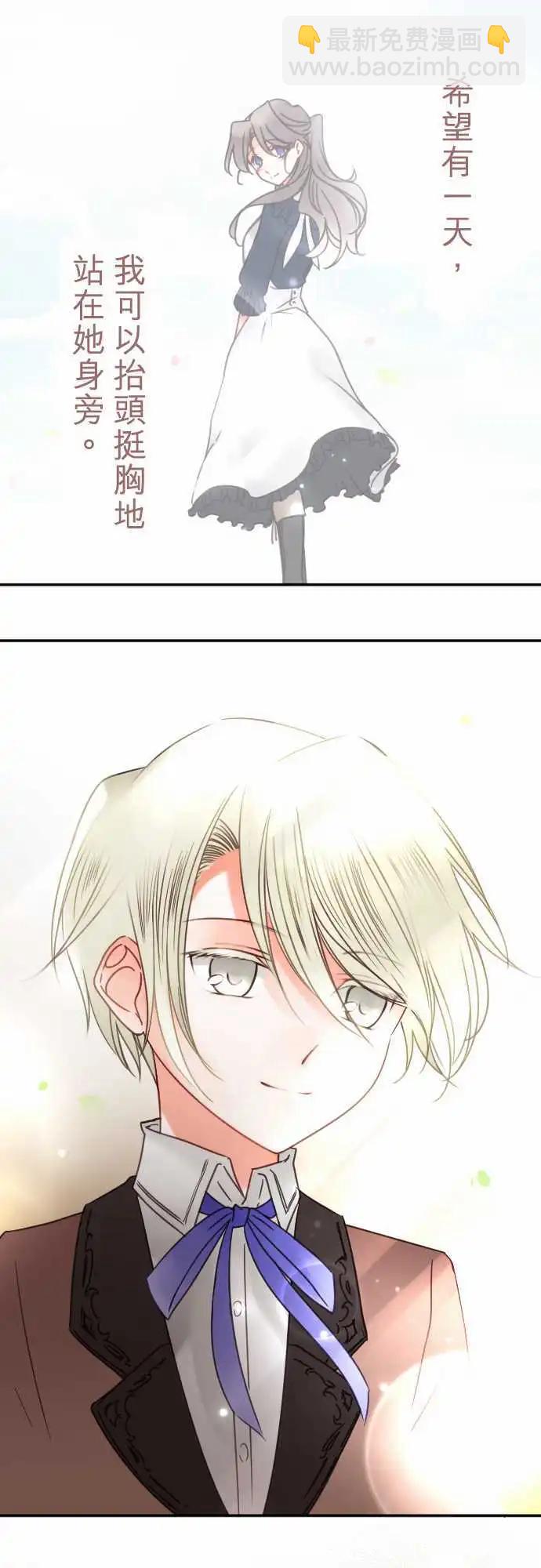 第108回 无法永远都是花蕾-第108话