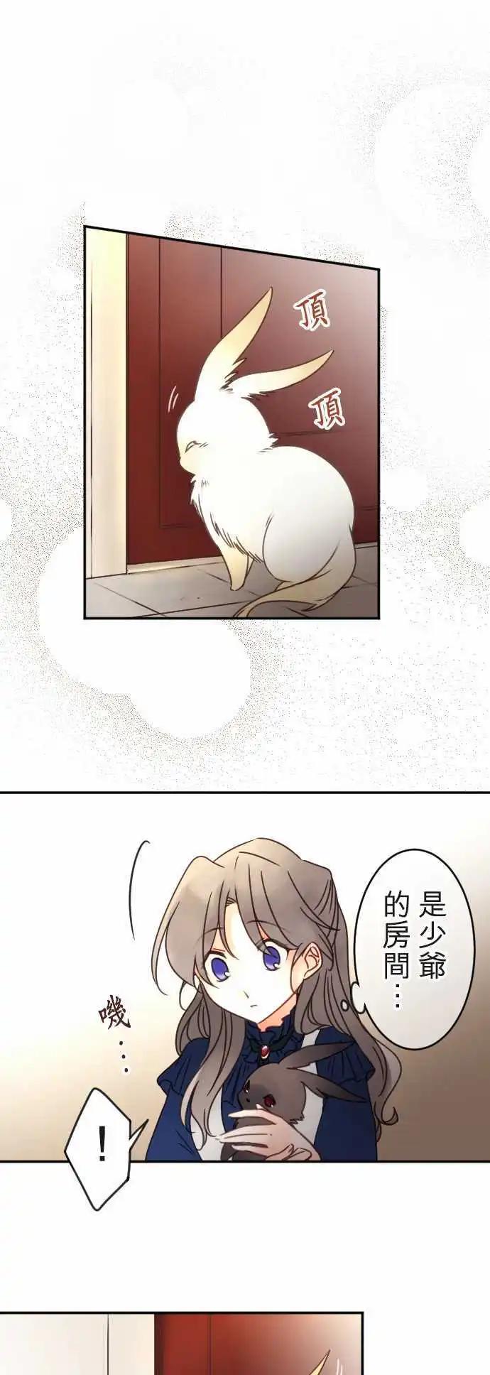 第114回 连回忆一起-第114话