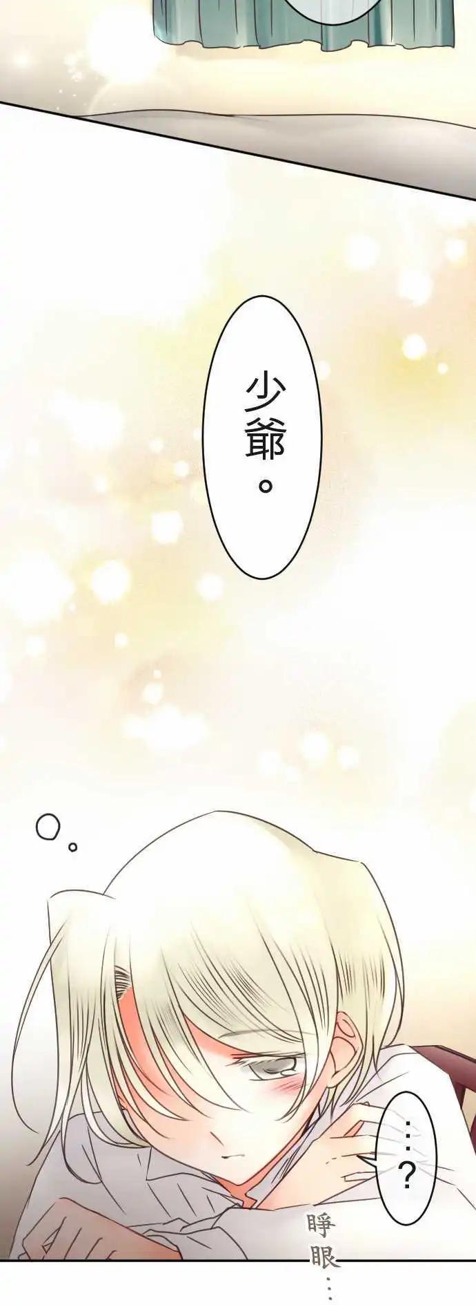 第114回 连回忆一起-第114话
