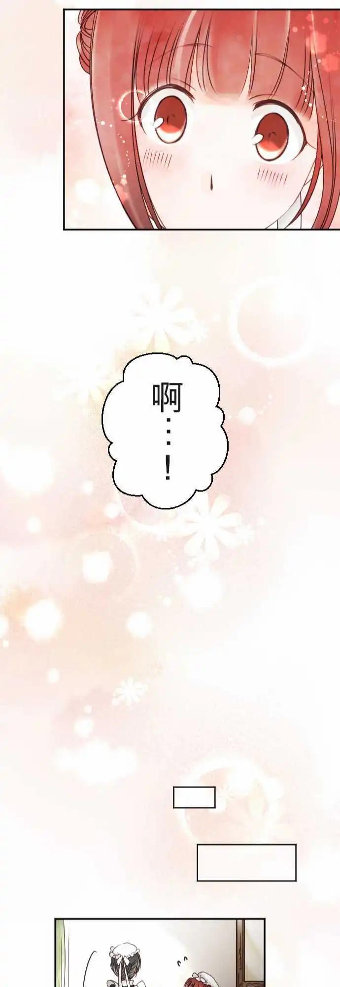 第114回 连回忆一起-第114话