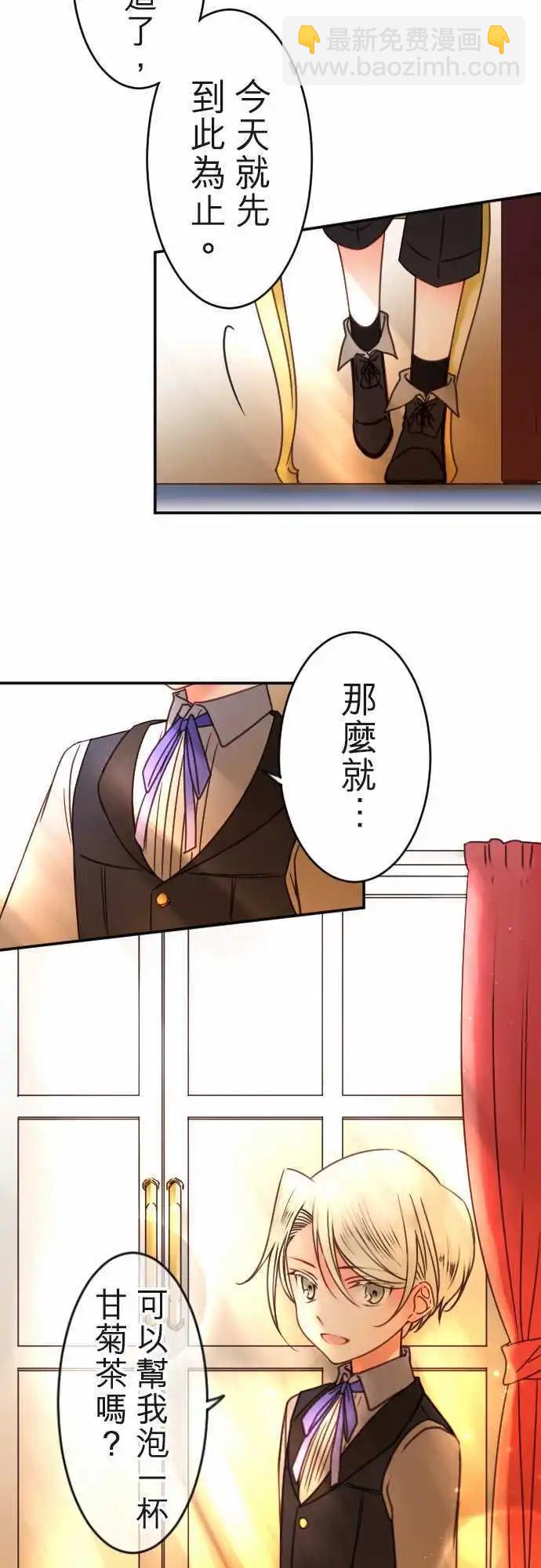 第115回 决心与寂寥(1)-第116话