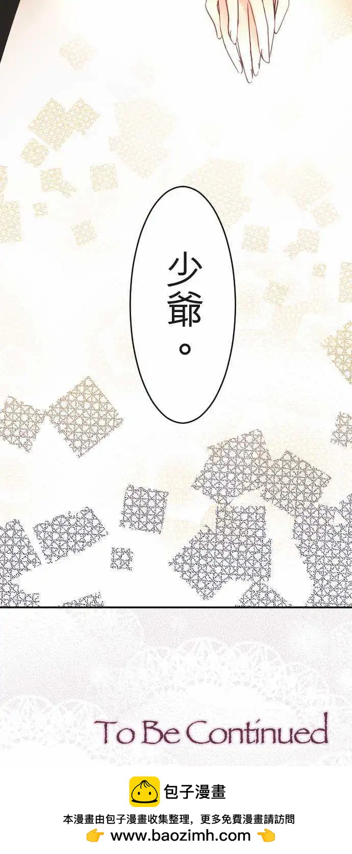 第115回 决心与寂寥(1)-第116话