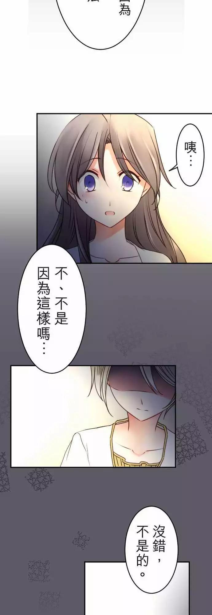 第119回 决心与寂寥(5)-第120话