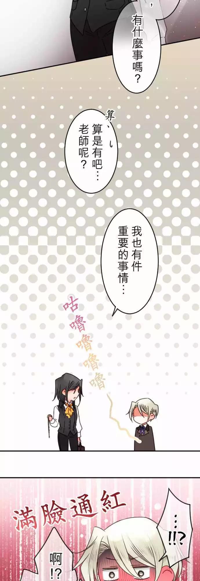 第125回 迷途街道-第126话