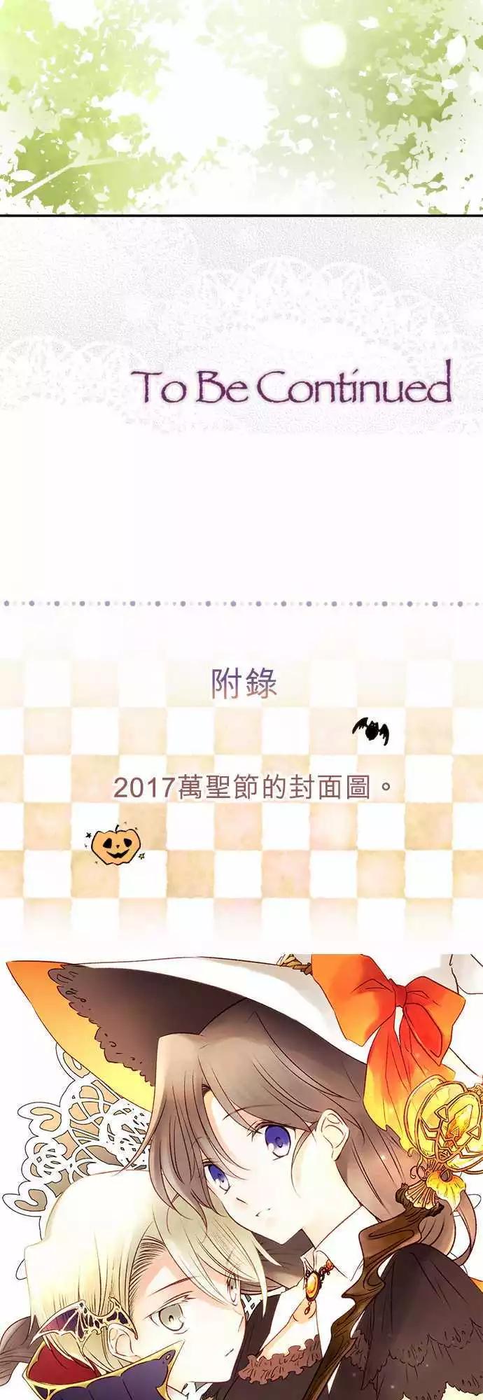 第125回 迷途街道-第126话
