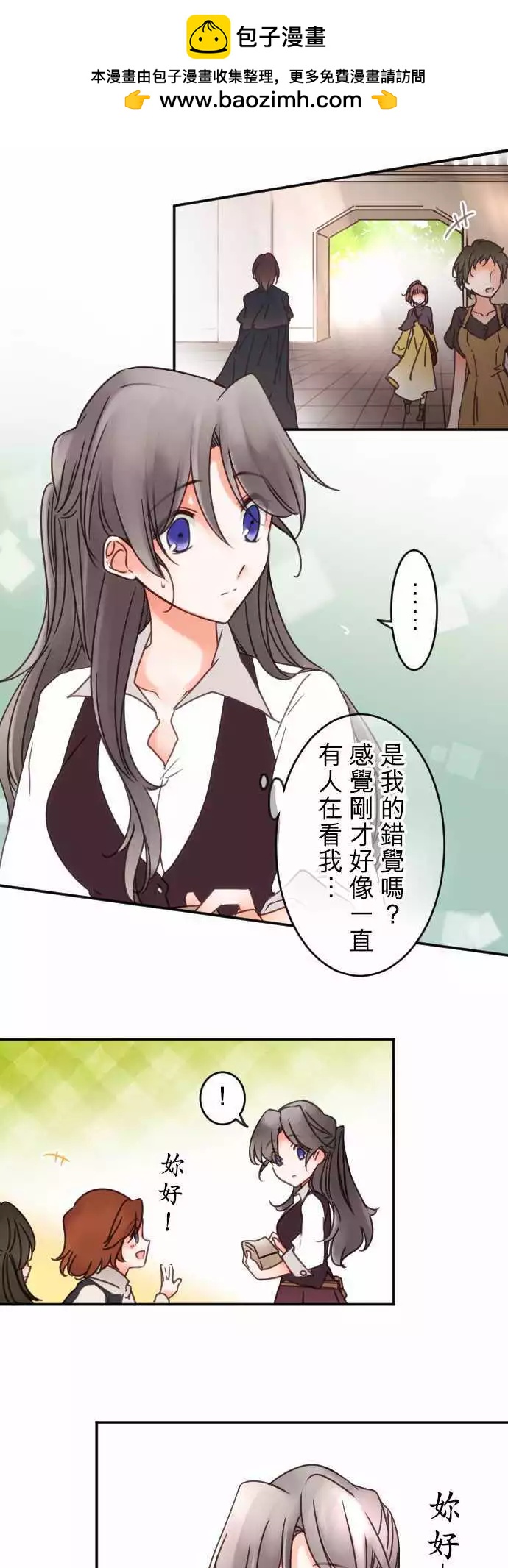 第125回 迷途街道-第126话