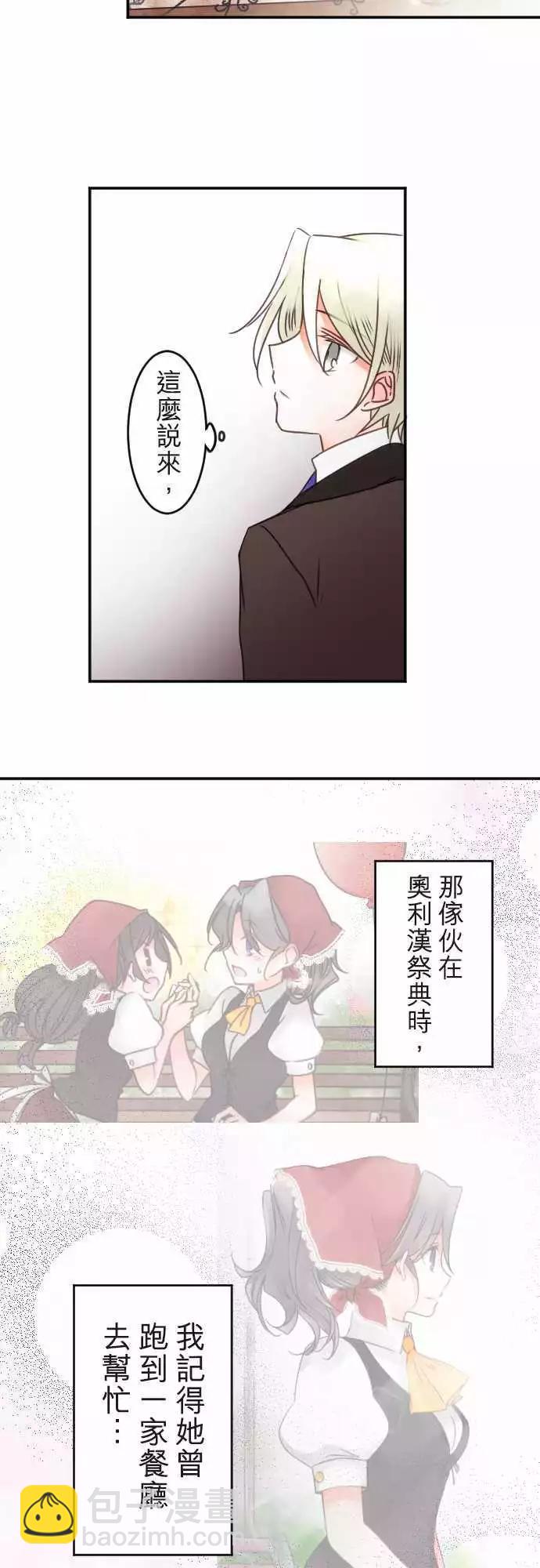 第125回 迷途街道-第126话