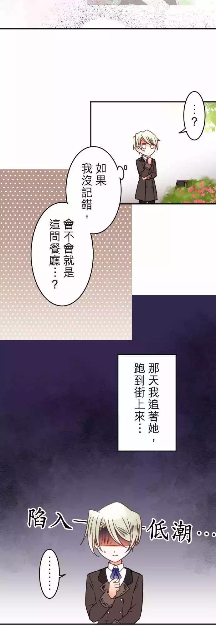 第125回 迷途街道-第126话