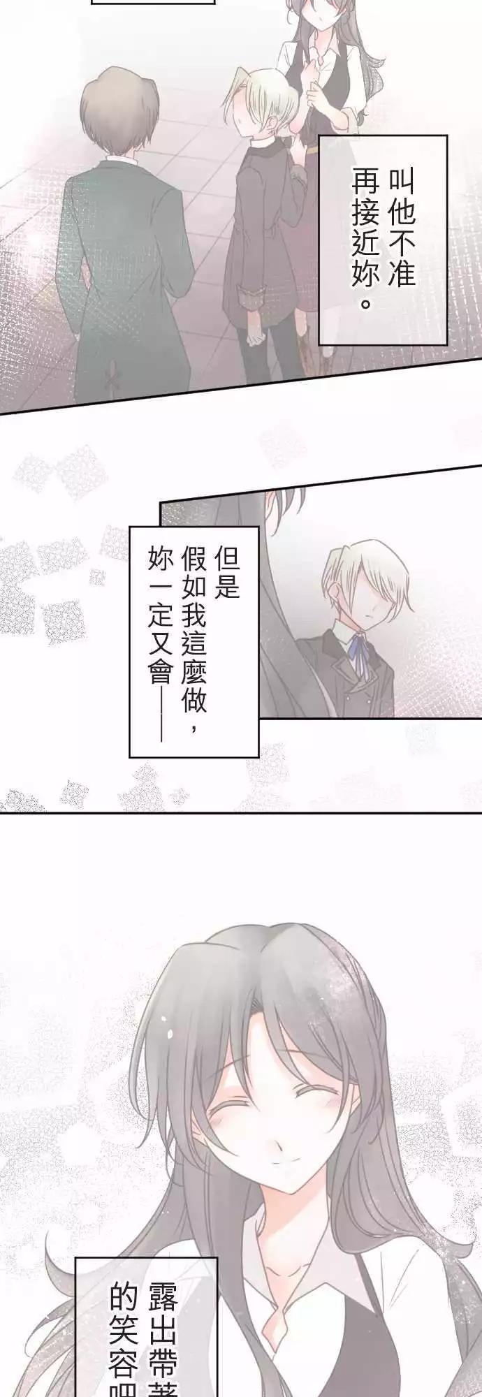 第127回 嫉妒紧急升空-第128话