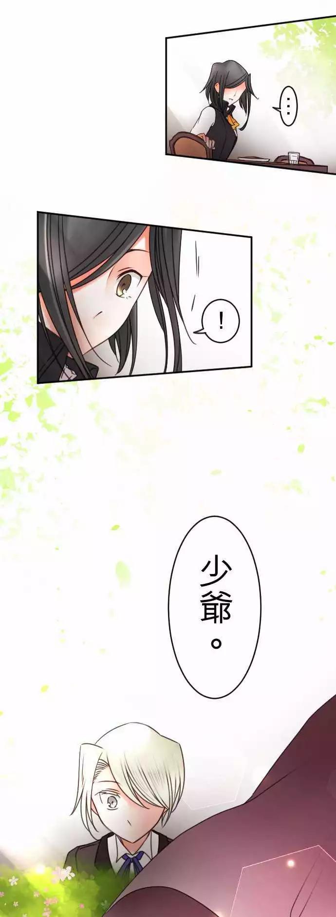 第127回 嫉妒紧急升空-第128话