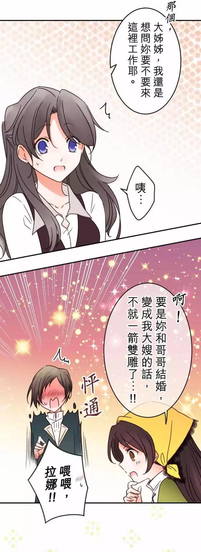 第129回 目光(1)-第130话