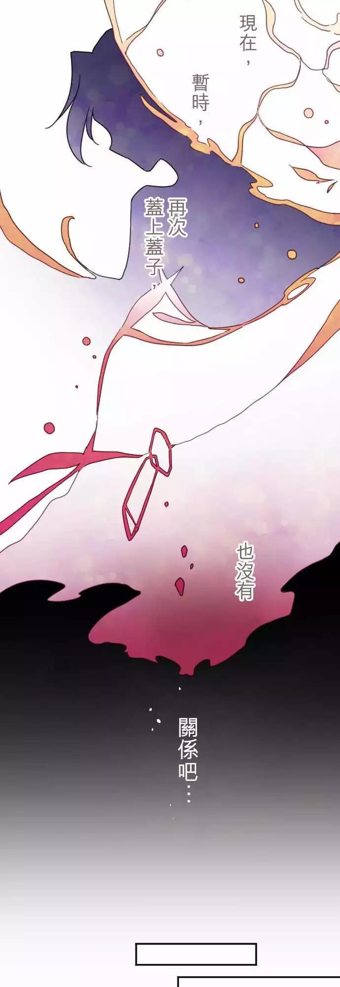 第129回 目光(1)-第130话