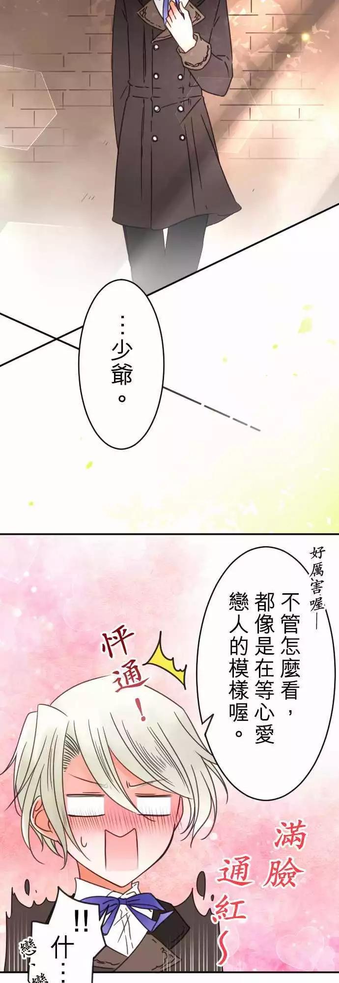 第129回 目光(1)-第130话