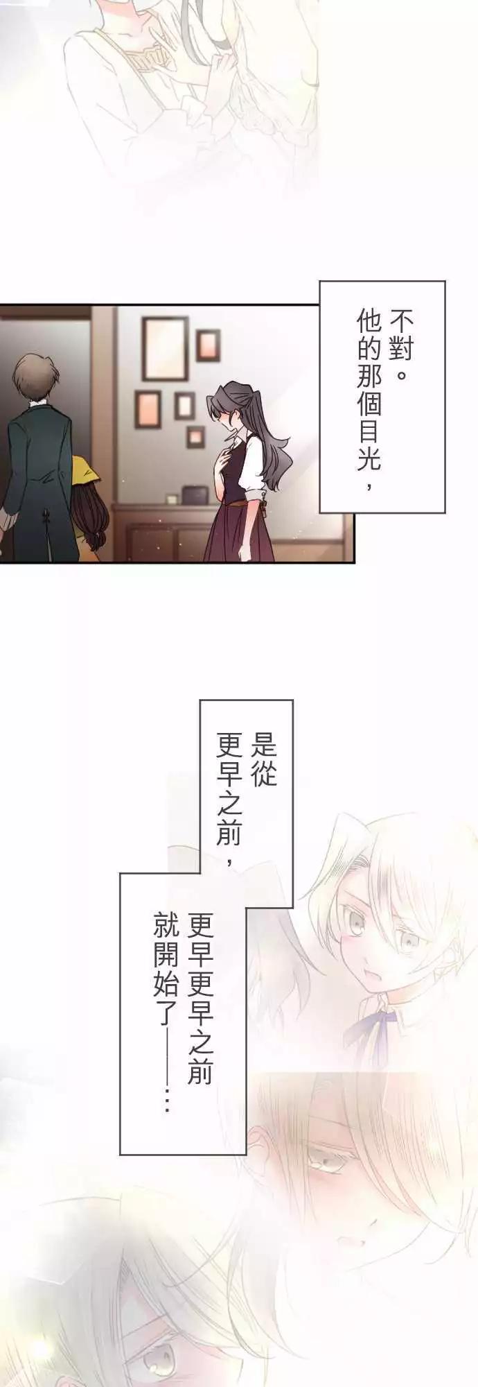 第129回 目光(1)-第130话