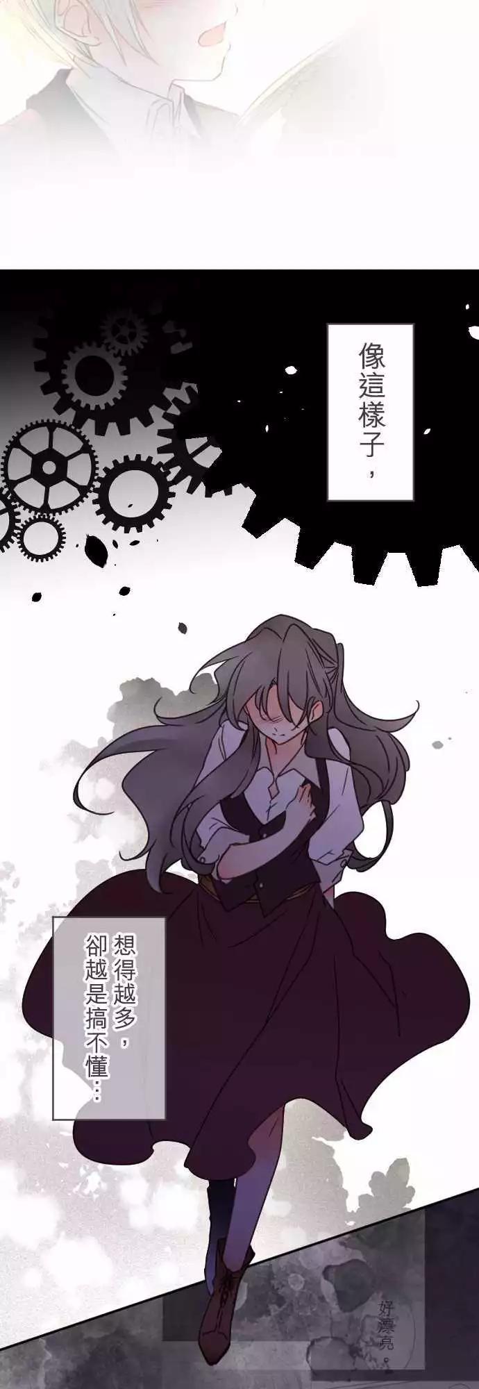 第129回 目光(1)-第130话