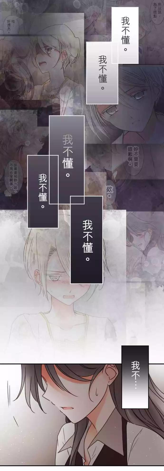 第129回 目光(1)-第130话
