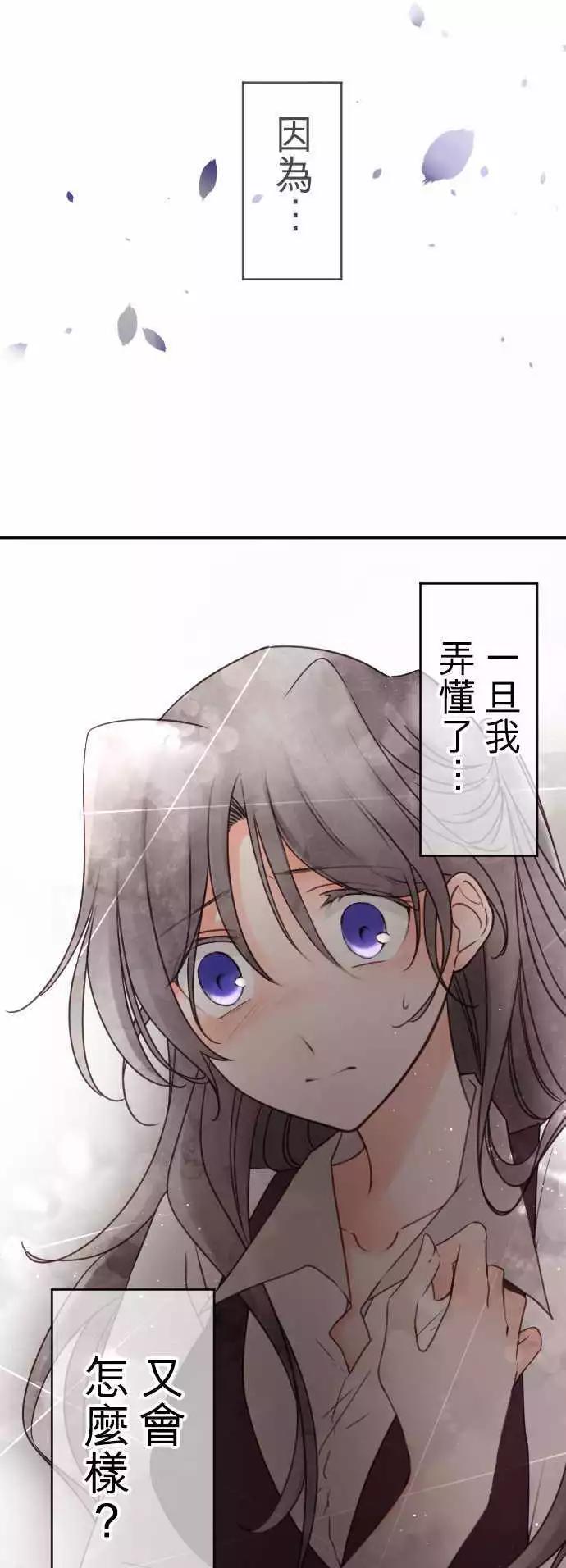 第129回 目光(1)-第130话