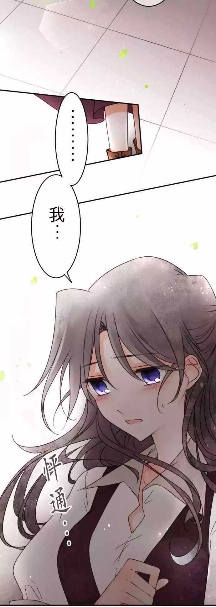 第131回 目光(3)-第132话