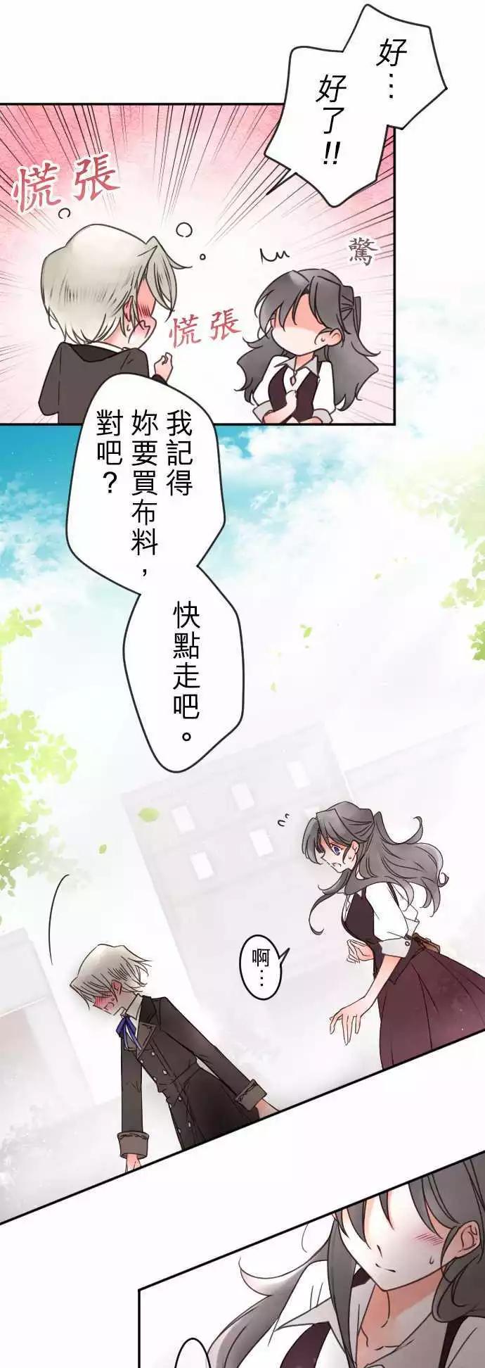 第131回 目光(3)-第132话