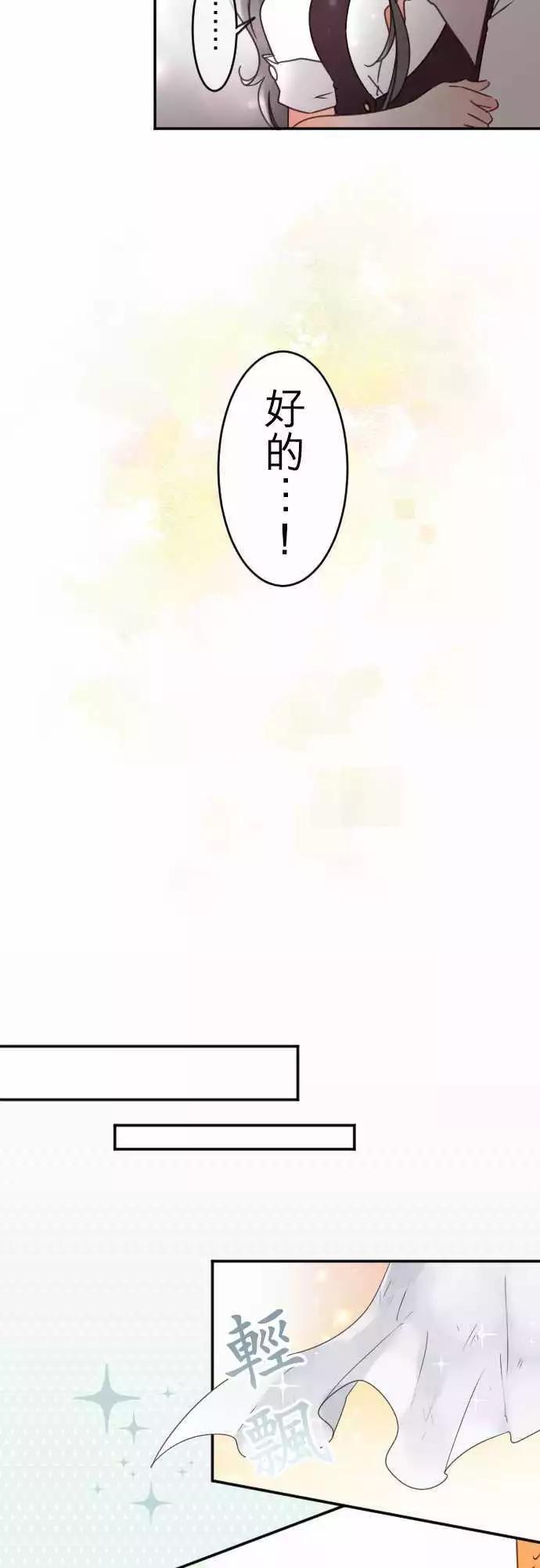 第131回 目光(3)-第132话