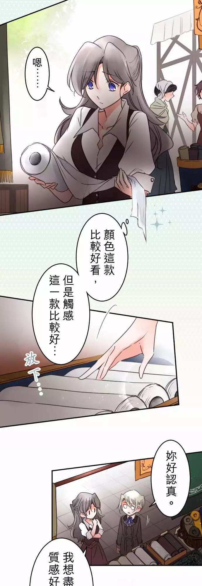 第131回 目光(3)-第132话
