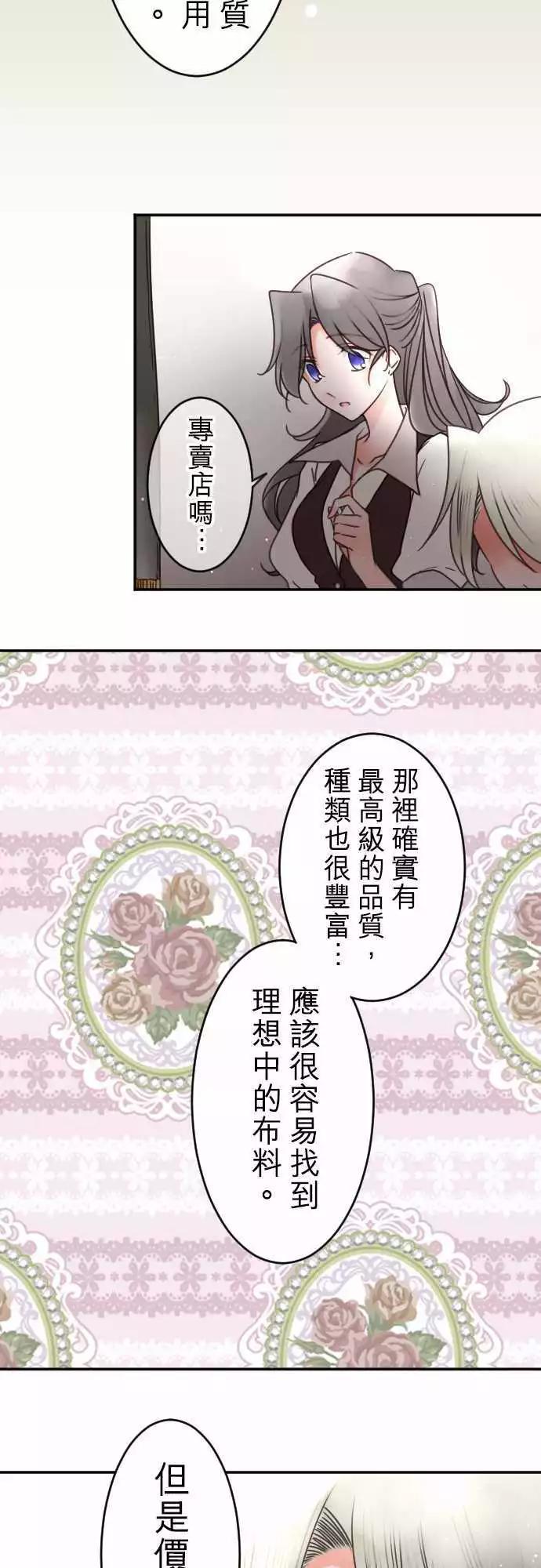 第131回 目光(3)-第132话
