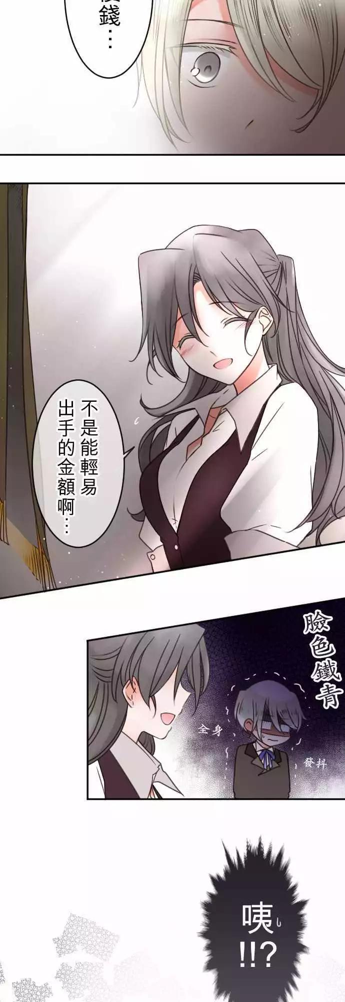 第131回 目光(3)-第132话