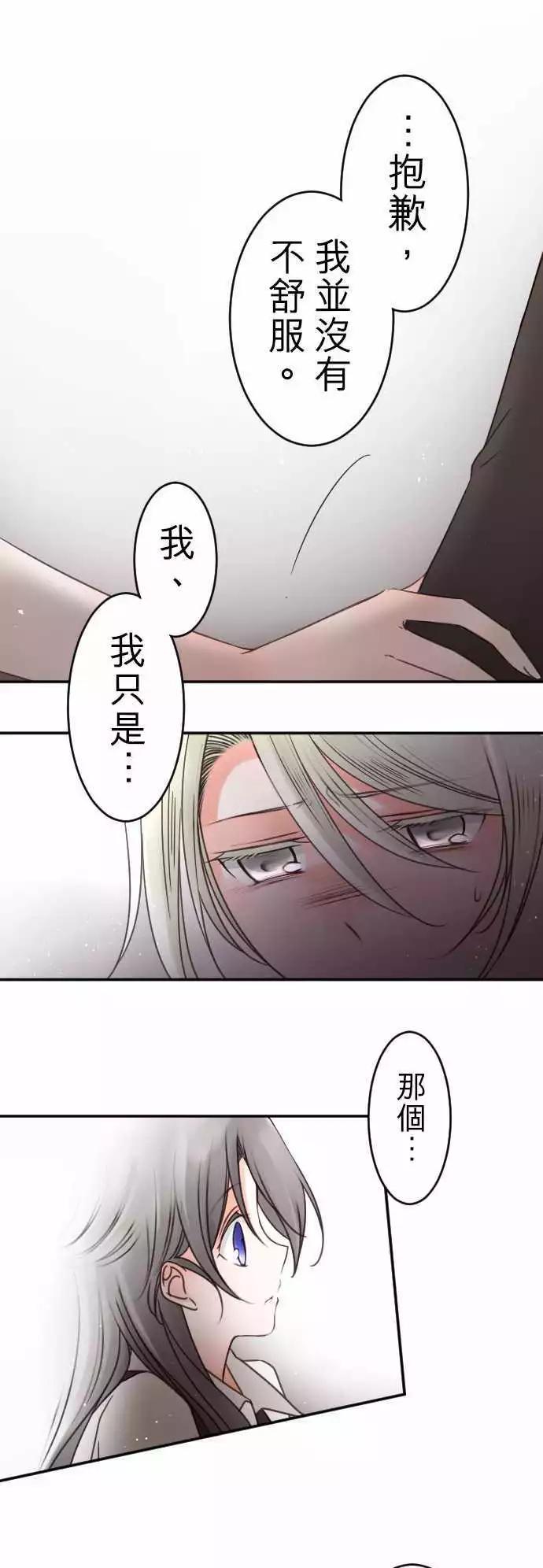 第131回 目光(3)-第132话