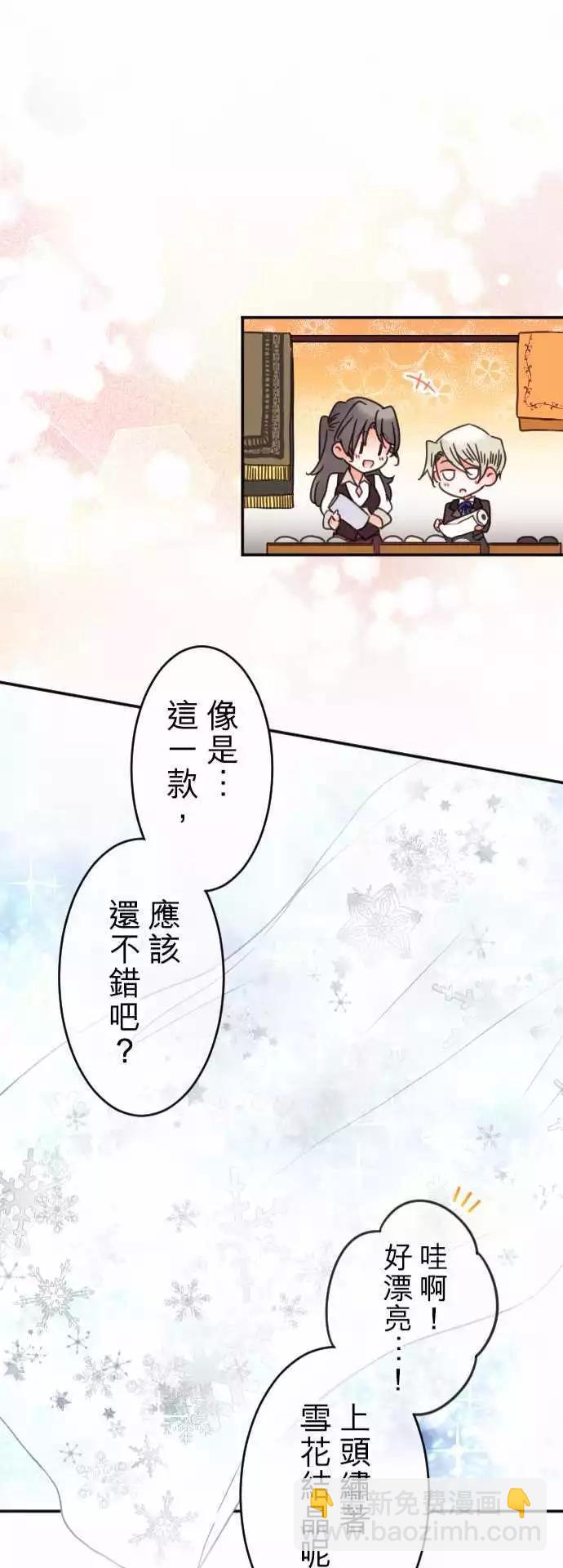 第131回 目光(3)-第132话
