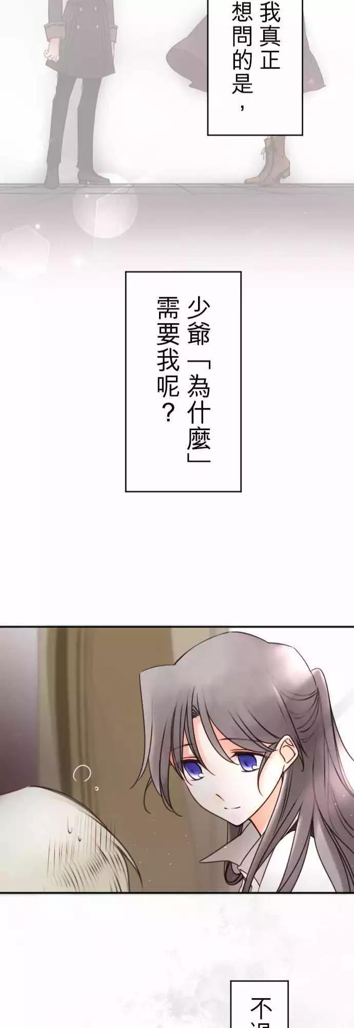 第131回 目光(3)-第132话