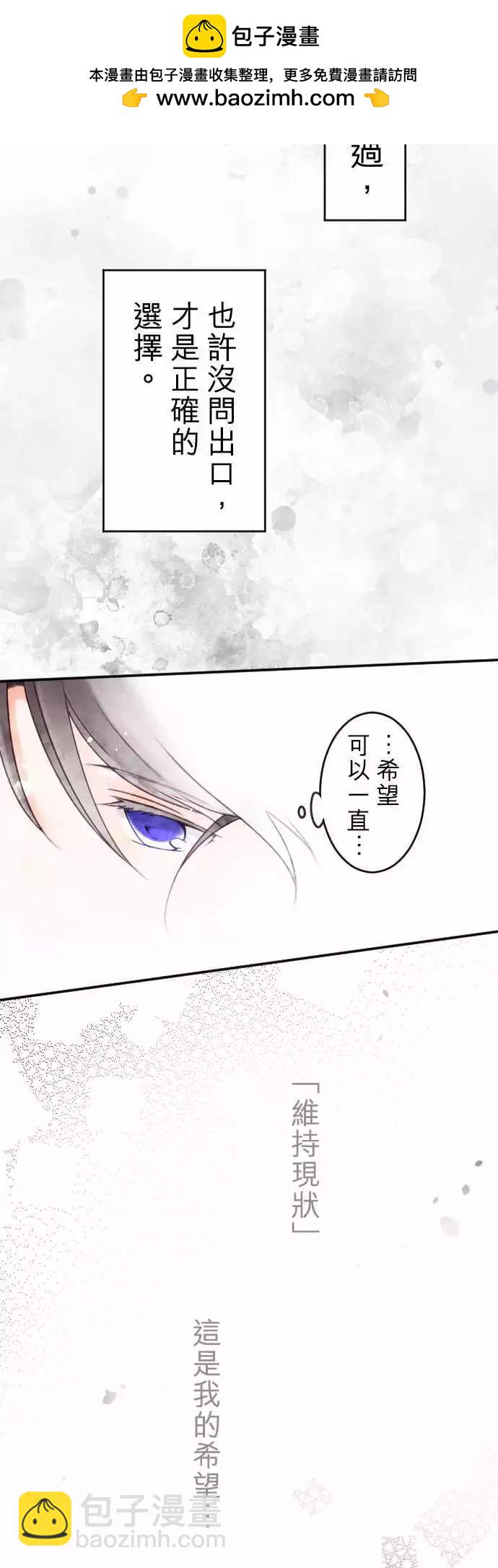第131回 目光(3)-第132话