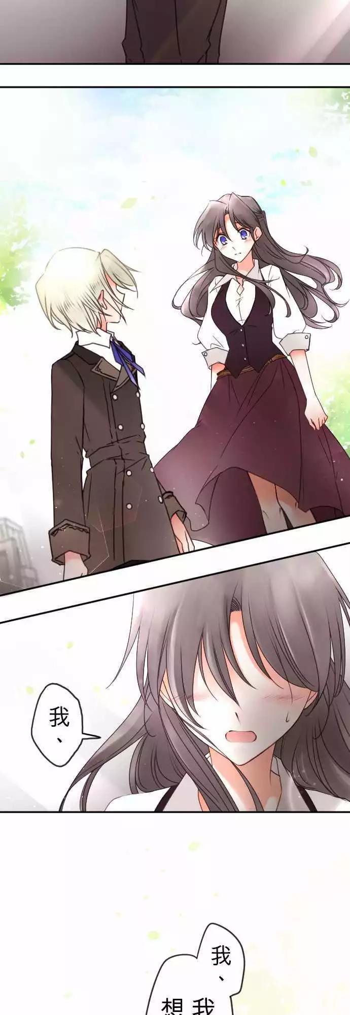 第131回 目光(3)-第132话