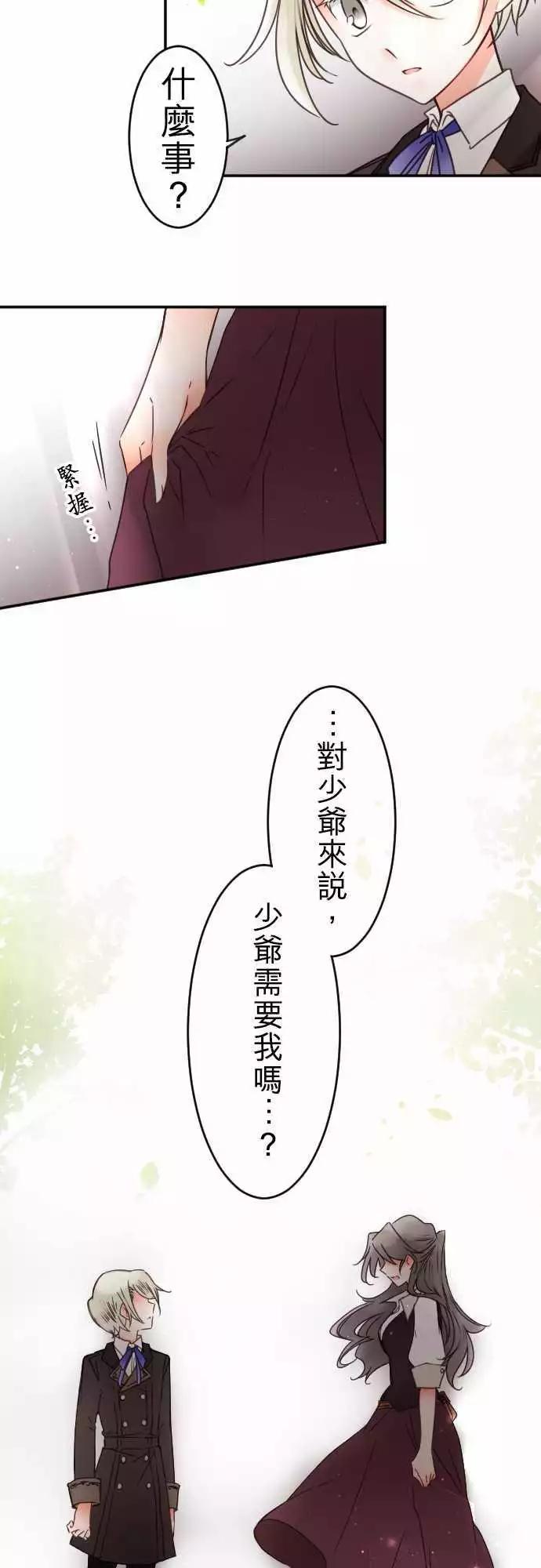 第131回 目光(3)-第132话