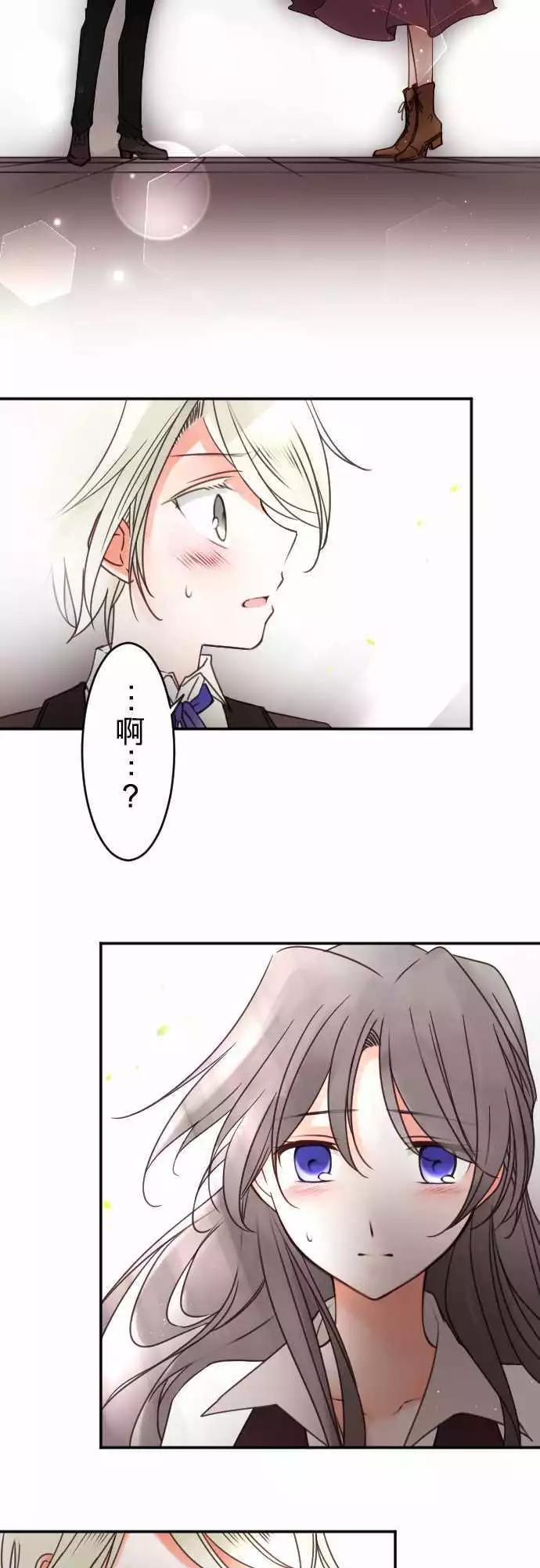 第131回 目光(3)-第132话